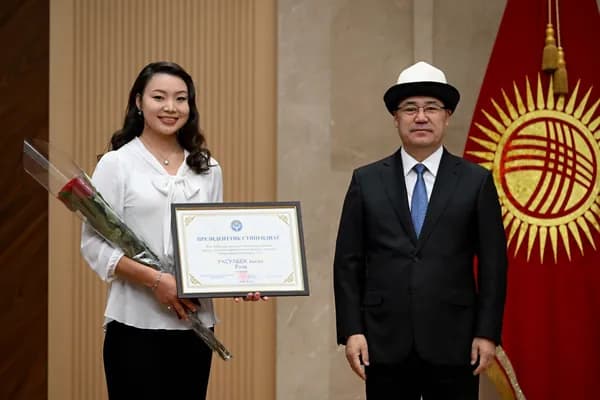 Президентская стипендия - за знания, умения и талант