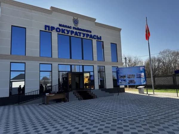 У прокуратуры новоселье