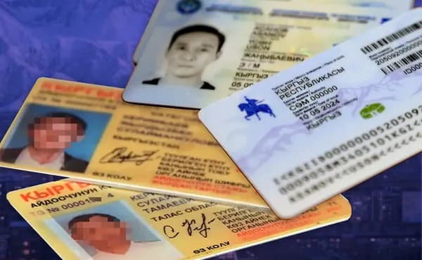 Старые ID и права — не пройдут