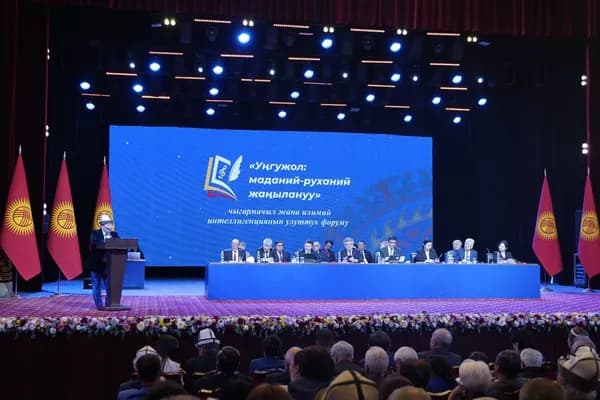 Дух - национальный,  высоты - мировые