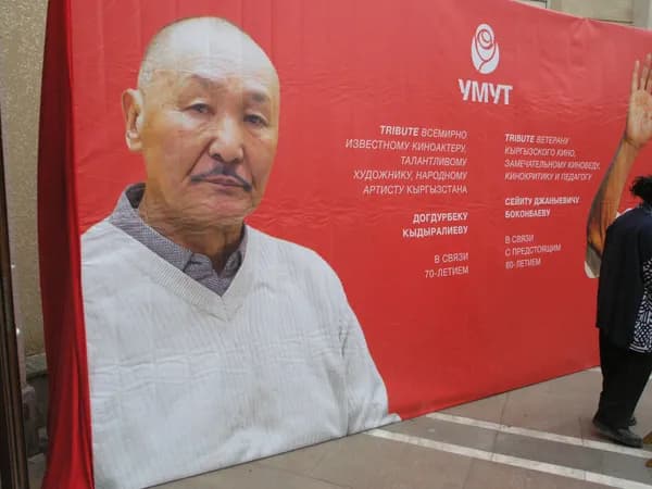 Форум «Умут»: надежда молодых кинематографистов