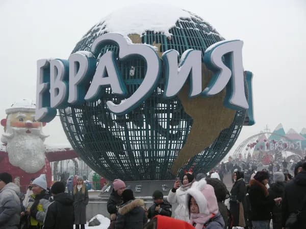 Новогодний подарок  от "Евразии"