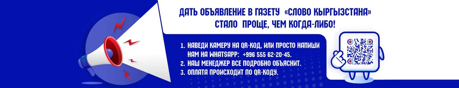 Реклама