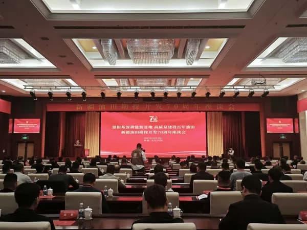 За 70 лет Синьцзянское нефтяное управление добыло 470 млн тонн нефти