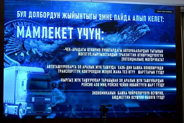 Цифровые реформы начинают работать на человека