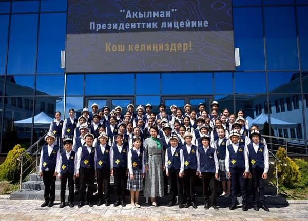 Шаг во взрослое завтра