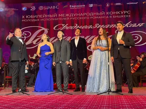 Романс, который объединяет сердца
