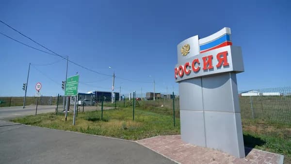 Новые правила въезда граждан Кыргызстана в Россию с 1 июля 2026 года