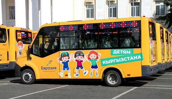 Экспрессом на урок