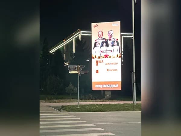 Каракол. Там где память встречается с будущим
