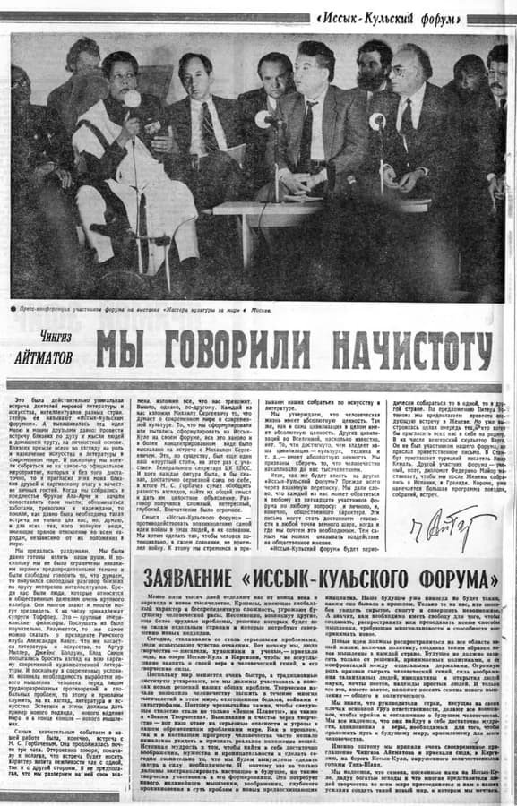 Возвращение к большой мысли