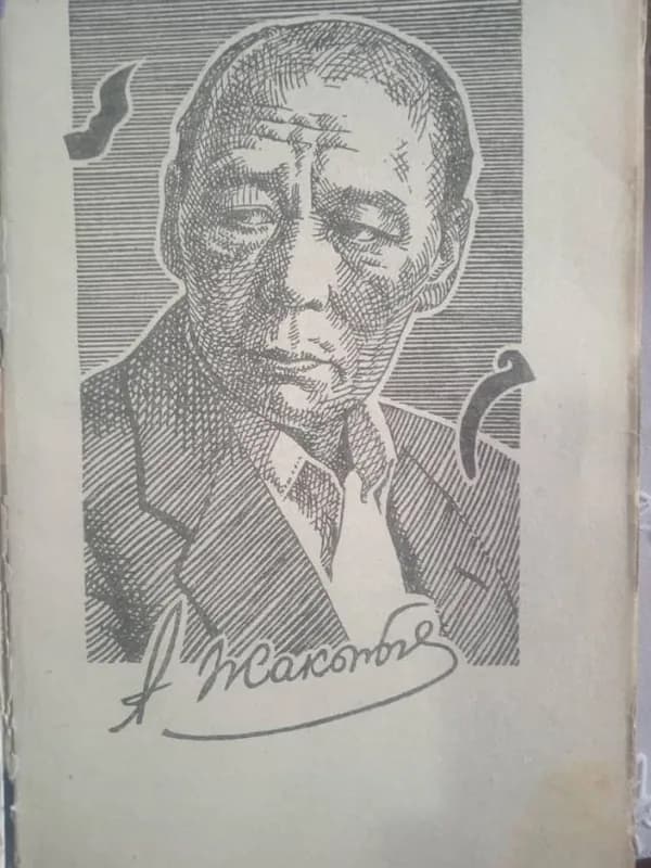 Айтматовское слово в массы нёс