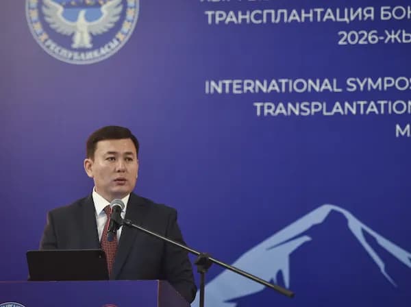 В Кыргызстане впервые прошел симпозиум по трансплантации и донорству органов