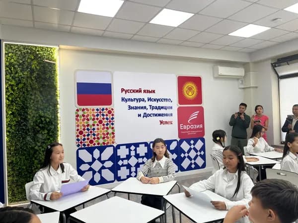 Место встречи двух культур