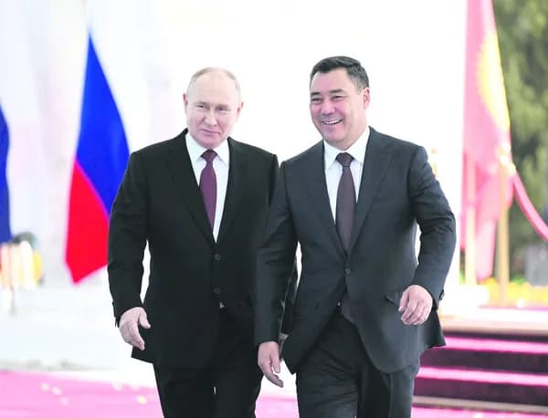 Экономика общего будущего