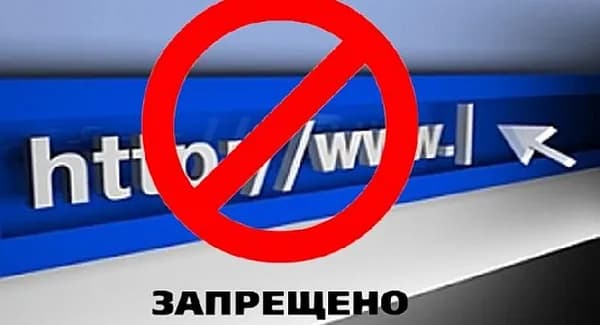 В Кыргызстане утвержден порядок ограничения доступа к сайтам с недопустимым контентом