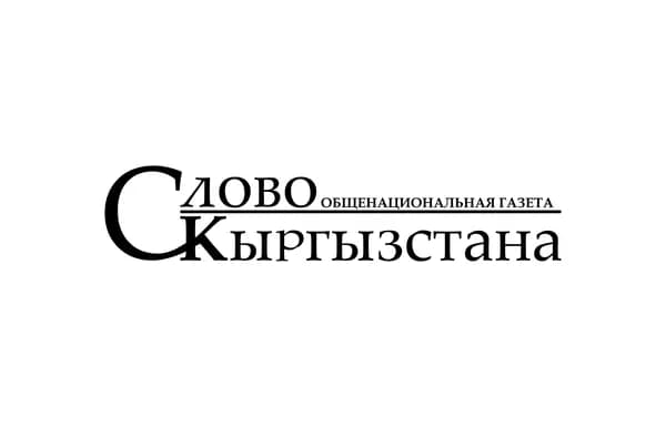 Стратегия на пастбище