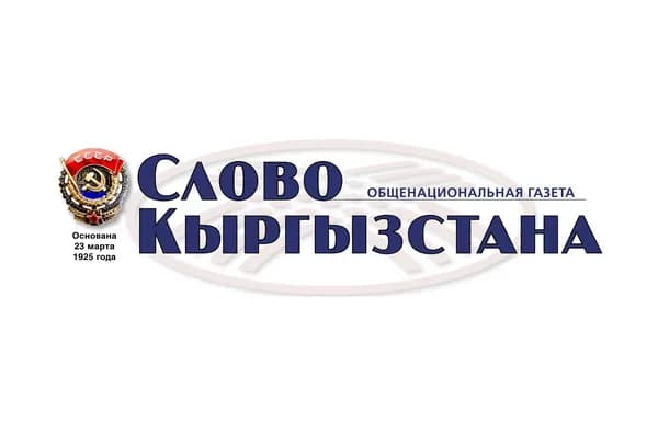 Новые векторы роста