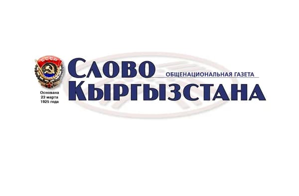 Семья под защитой государства
