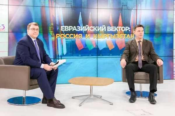 Эксперты: Потенциал сотрудничества Кыргызстана и России полностью не раскрыт